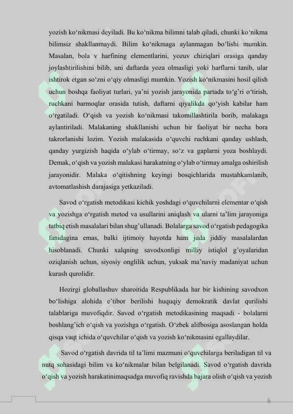 Product slide 6