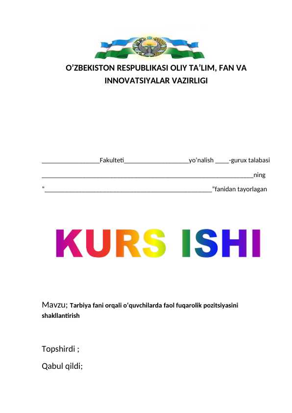 Tarbiya fani orqali o‘quvchilarda faol fuqarolik pozitsiyasini shakllantirish
