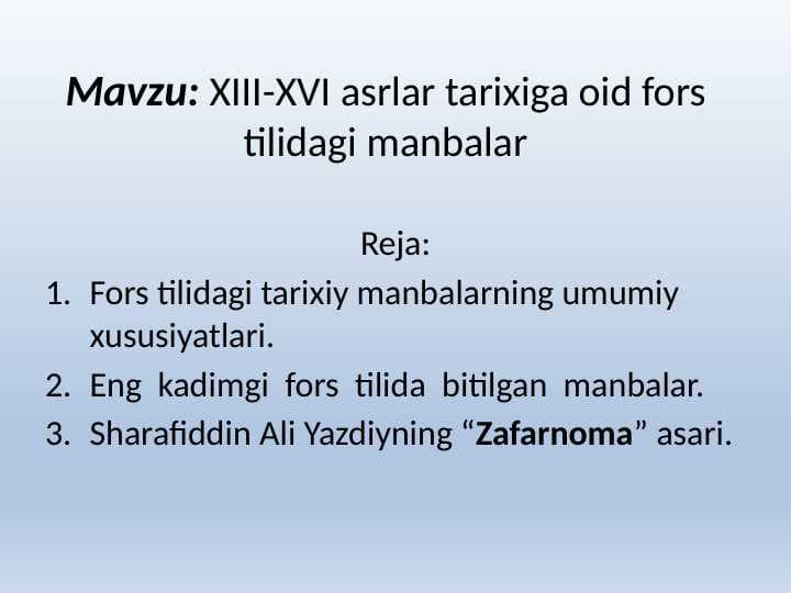XIII-XVI asrlar tarixiga oid fors tilidagi manbalar
