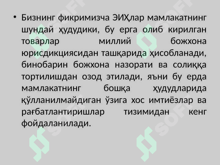 Product slide 7