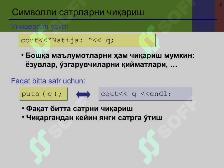 Product slide 8