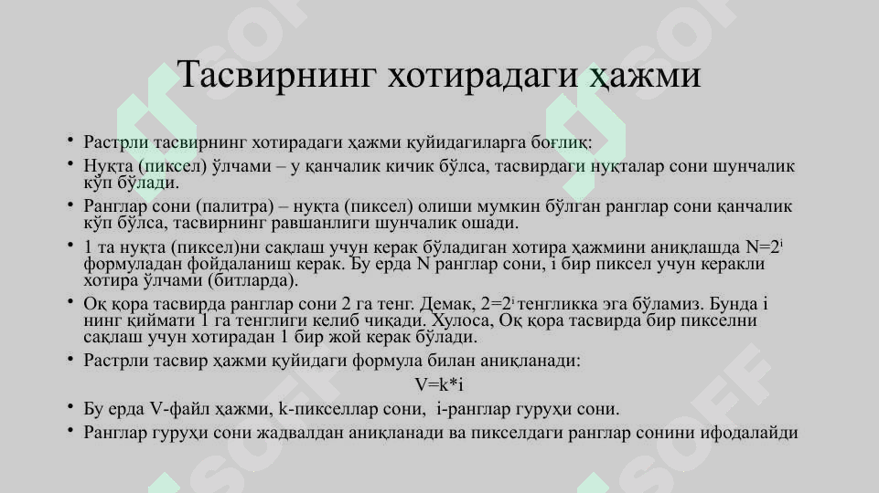 Product slide 8