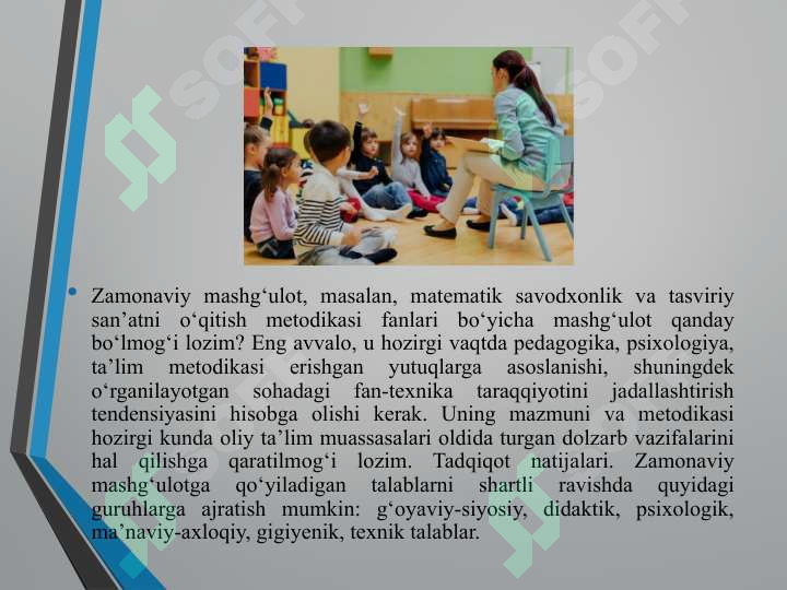Product slide 6