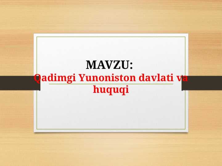 Qadimgi Yunoniston davlati va huquqi (TAQDIMOT)