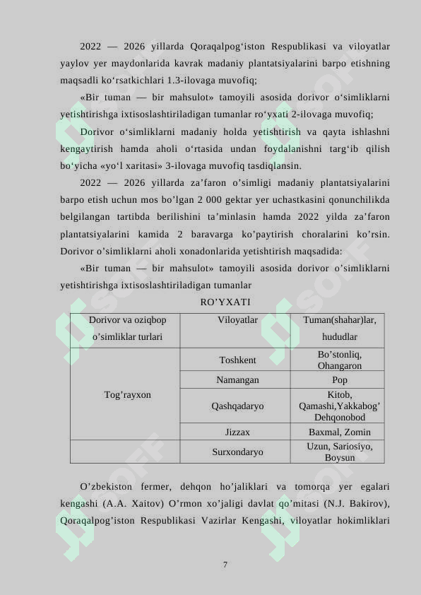Product slide 7