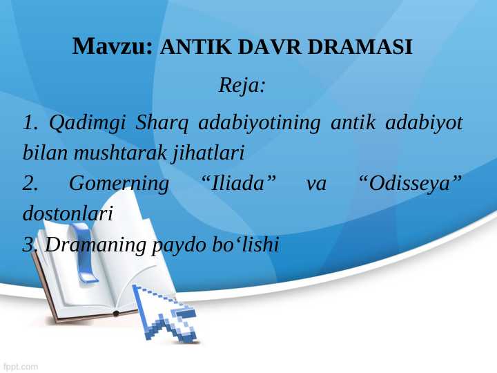 ANTIK DAVR DRAMASI