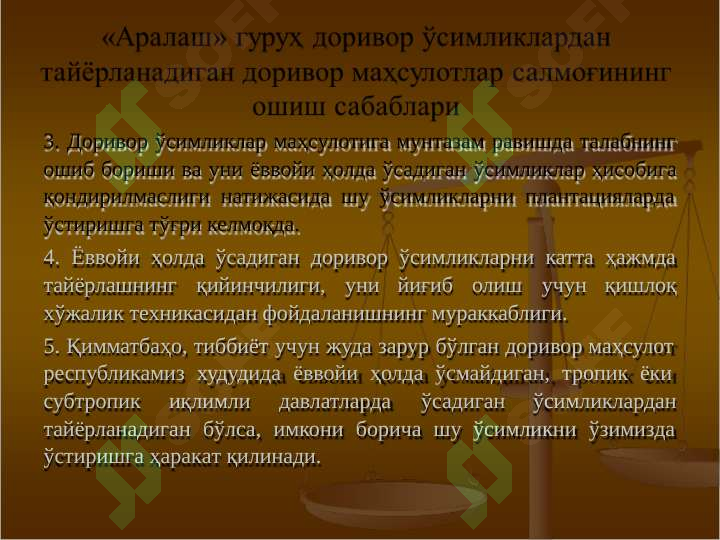 Product slide 7