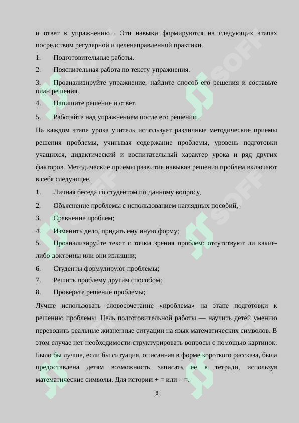 Product slide 8