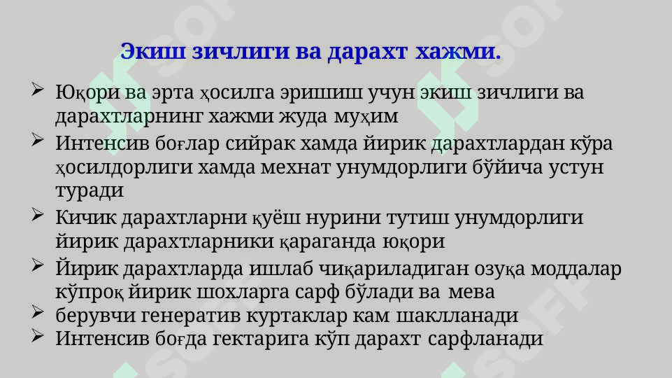 Product slide 6