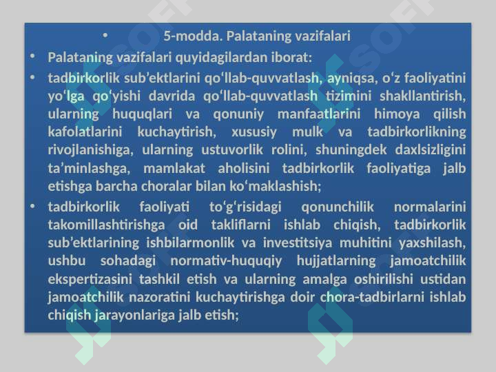 Product slide 7