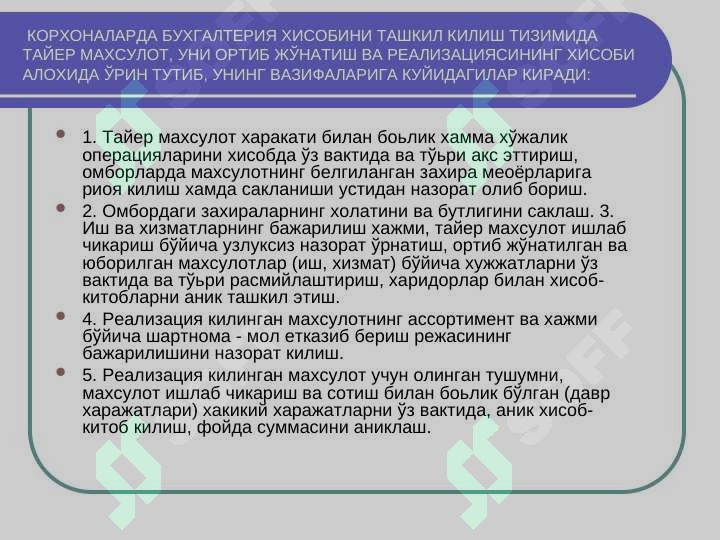 Product slide 5