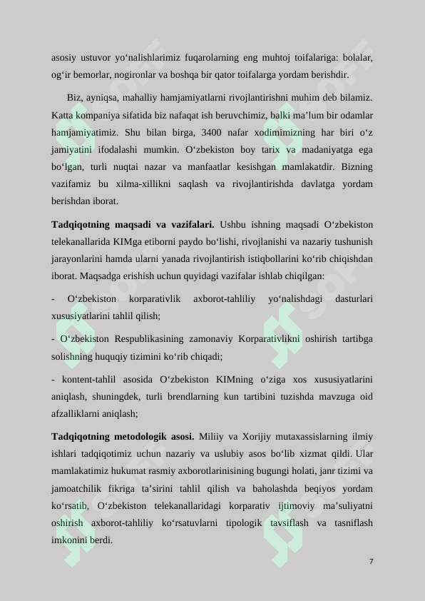 Product slide 7