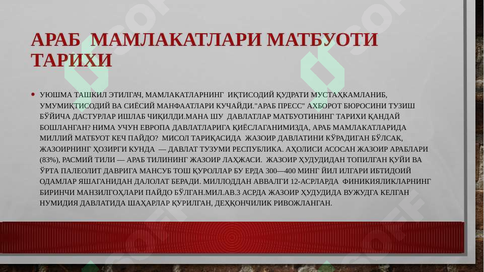 Product slide 5