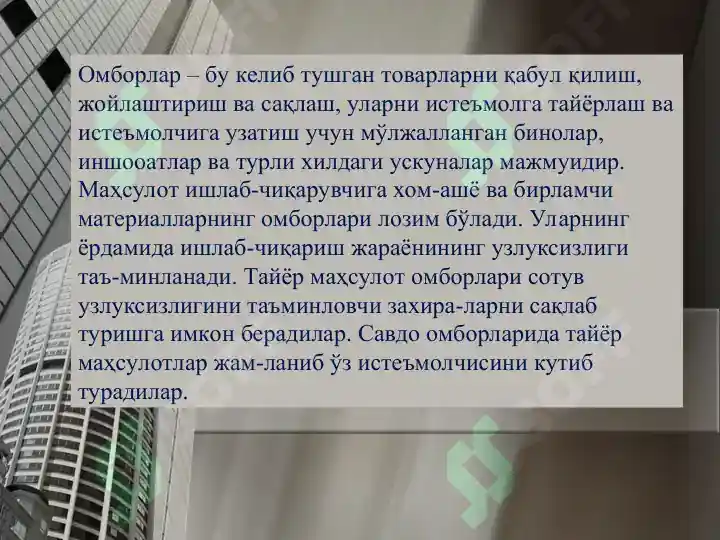 Product slide 5