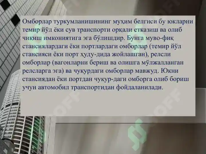 Product slide 7