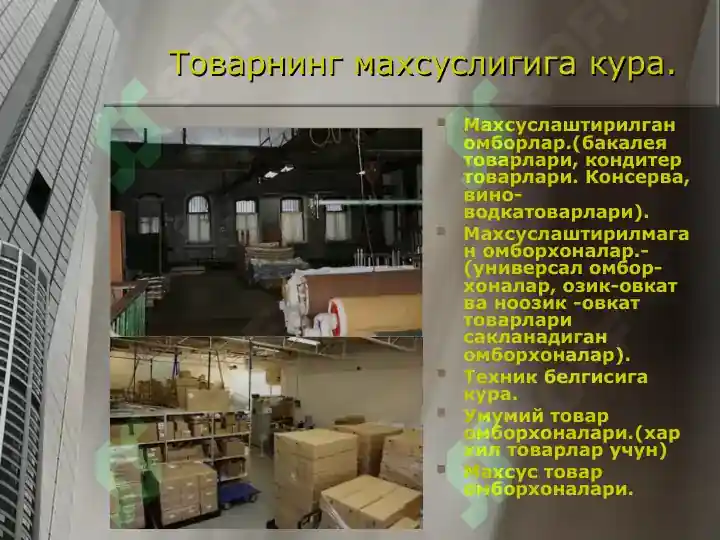 Product slide 8
