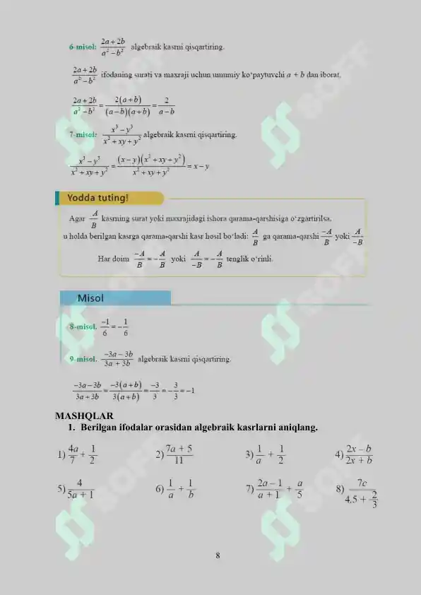 Product slide 8