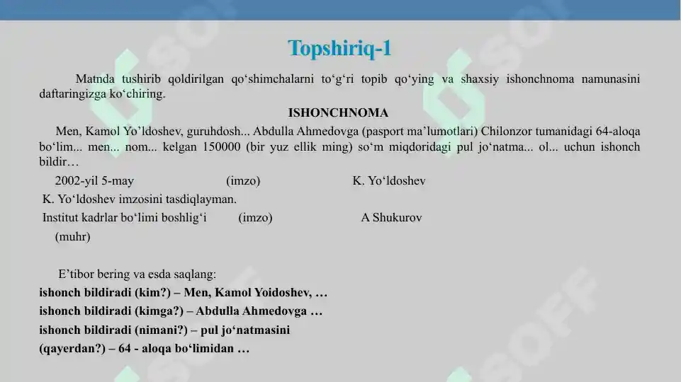 Product slide 7