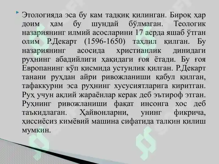 Product slide 8