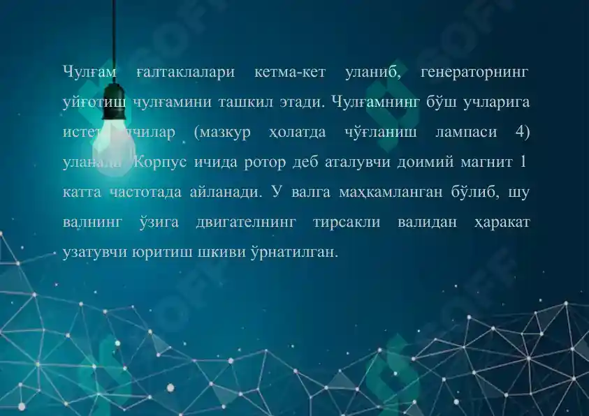 Product slide 6