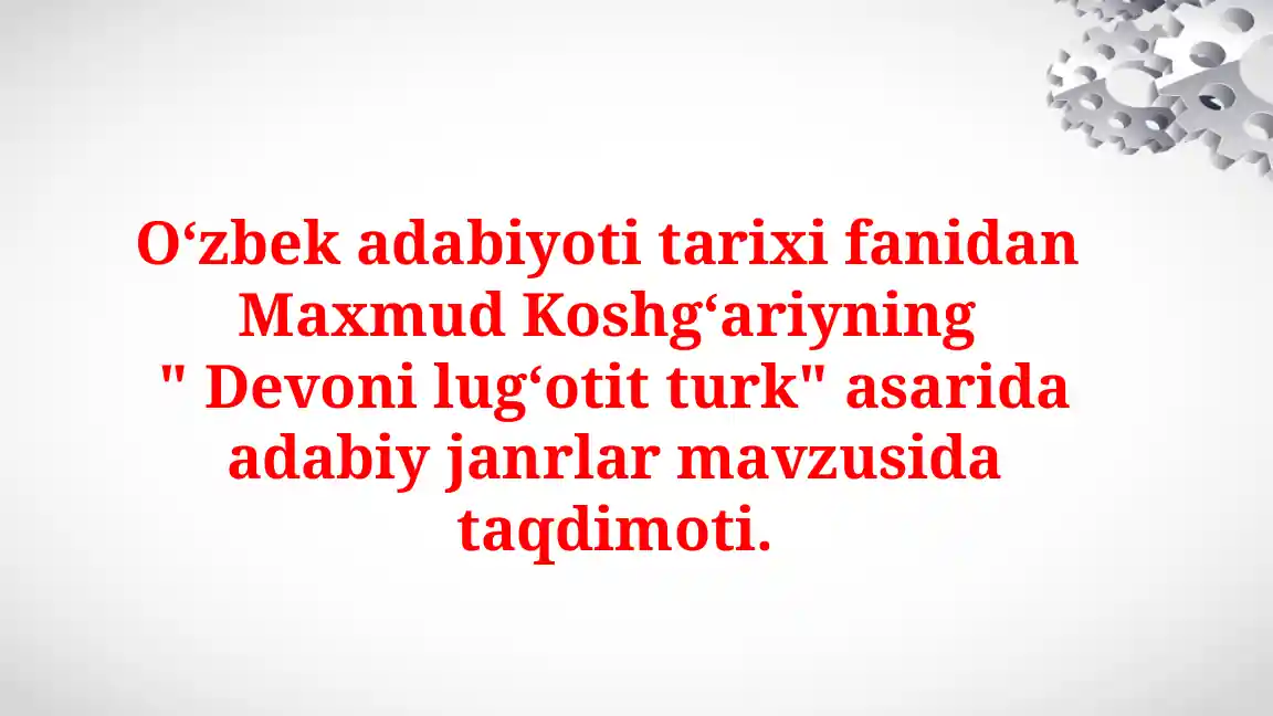 Maxmud Koshg'ariyning "Devoni lug'otit turk" asari