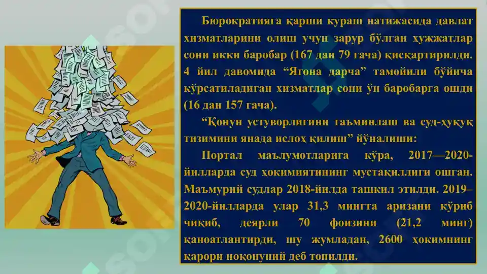 Product slide 6