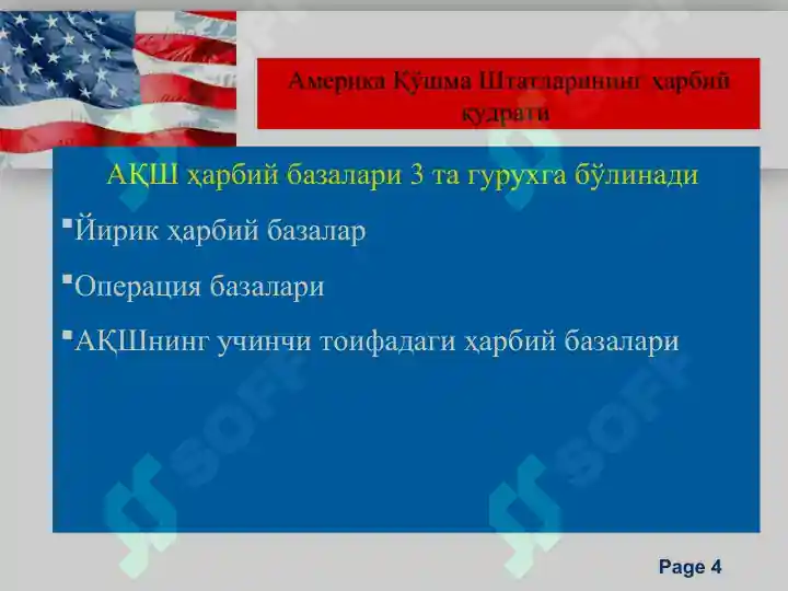 Product slide 4