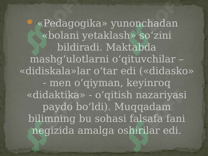 Product slide 6