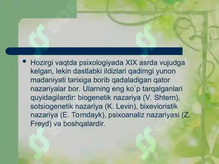 Product slide 6