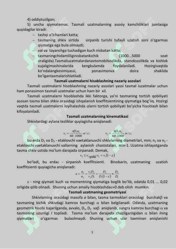 Product slide 5
