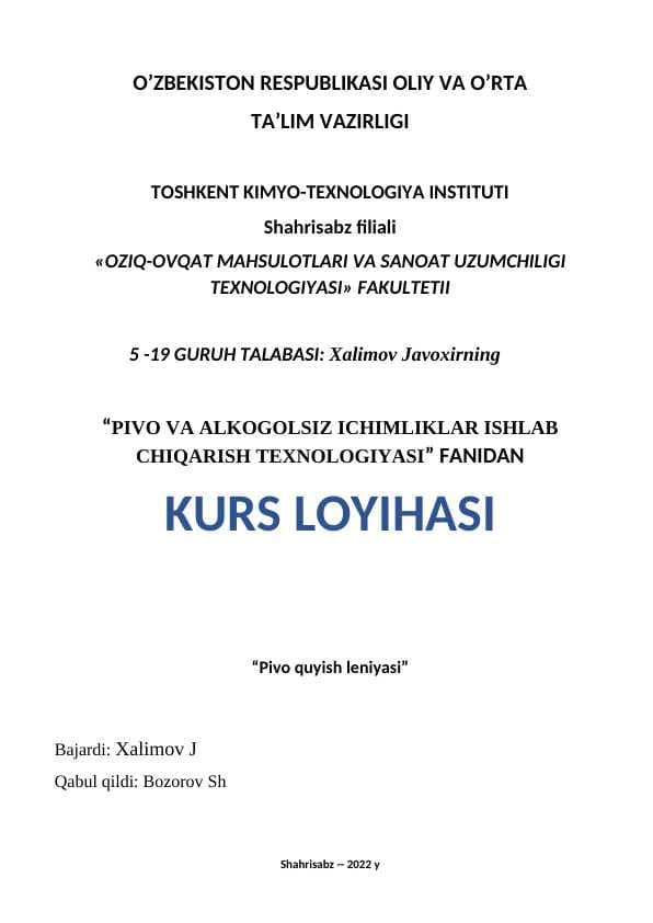 Pivo quyish leniyasi