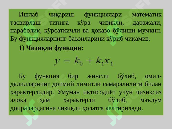 Product slide 6