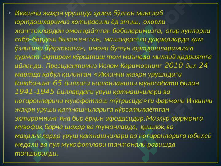 Product slide 3