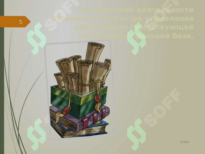 Product slide 5