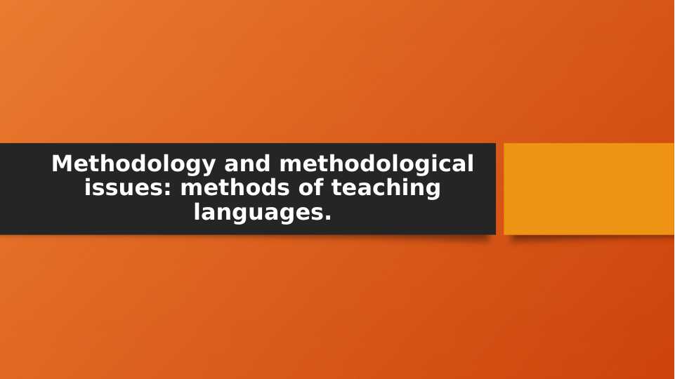 Methodology and methodological issues: methods of teaching languages.