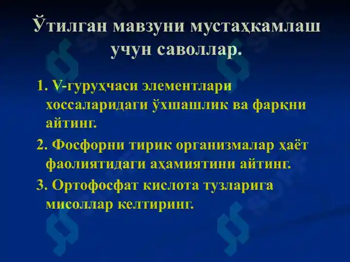 Product slide 6