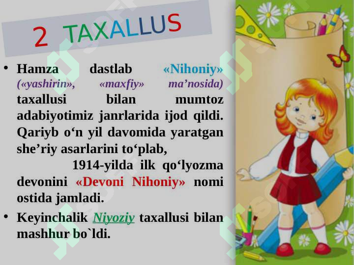 Product slide 8
