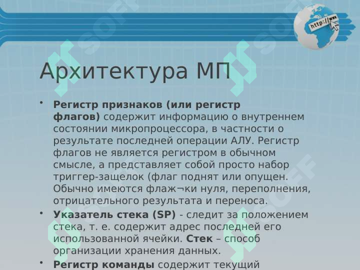 Product slide 6