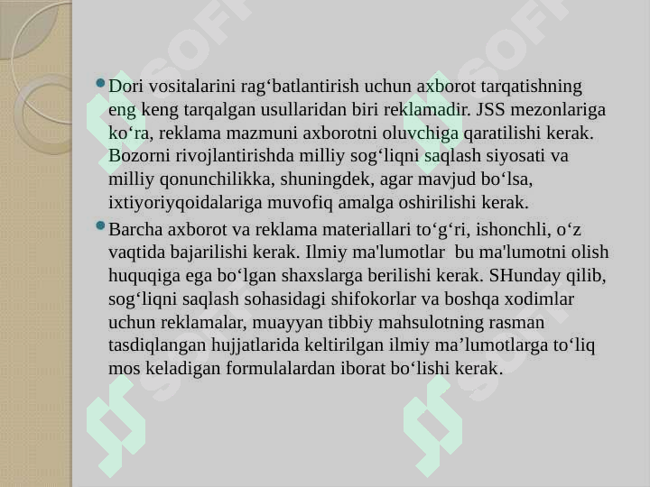 Product slide 5