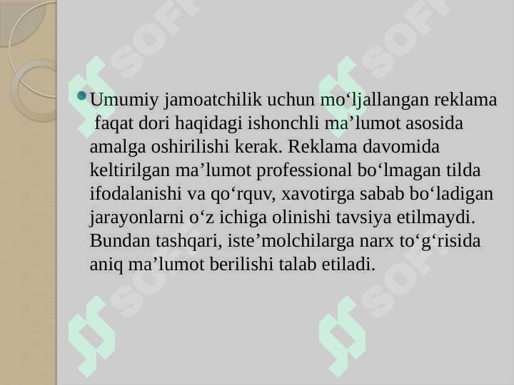 Product slide 7