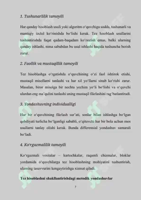 Product slide 7