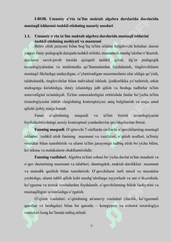 Product slide 7