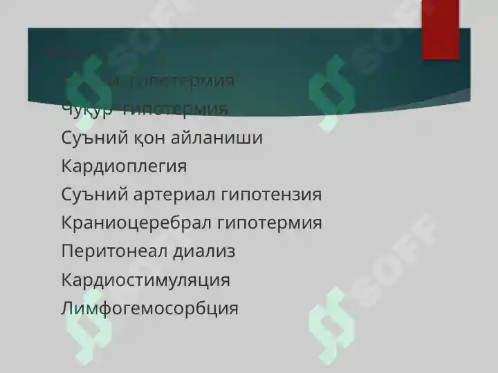 Product slide 6