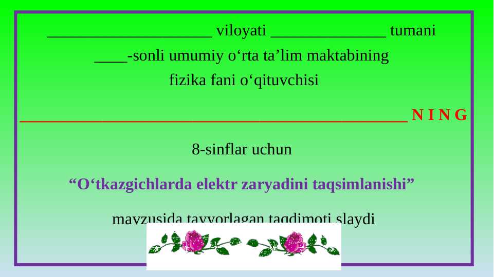 Product slide 1
