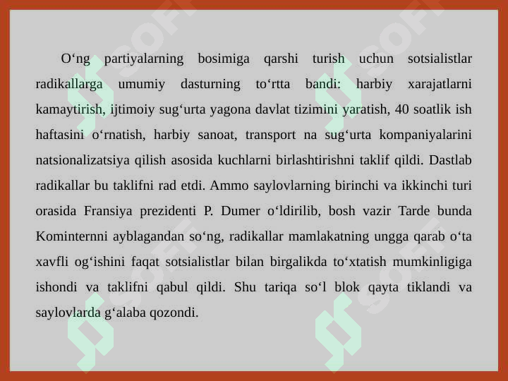 Product slide 6