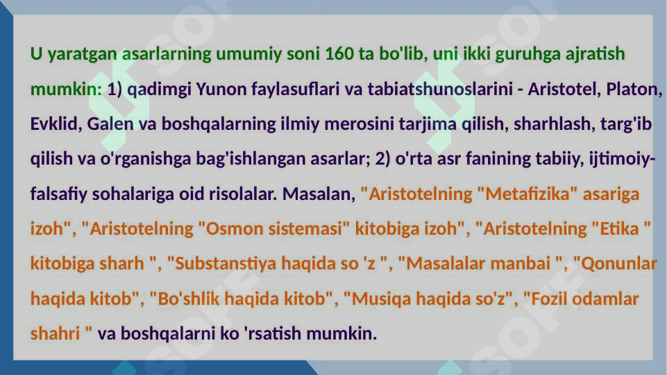Product slide 7