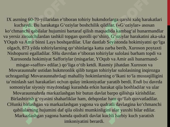 Product slide 6