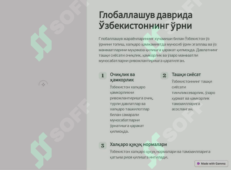 Product slide 2