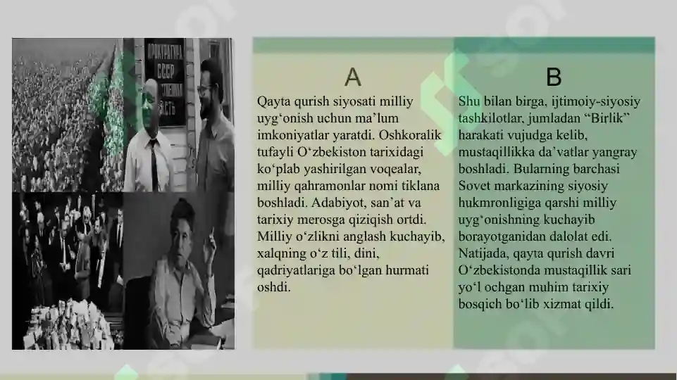 Product slide 7