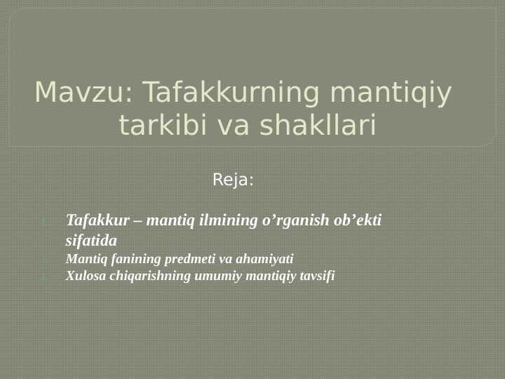 Tafakkurning mantiqiy  tarkibi va shakllari